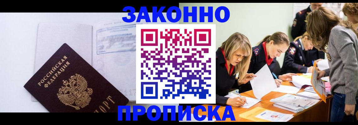 регистрация для школы в Вышнем Волочке