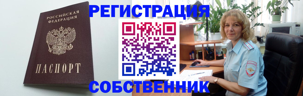 форма 3 в Вышнем Волочке