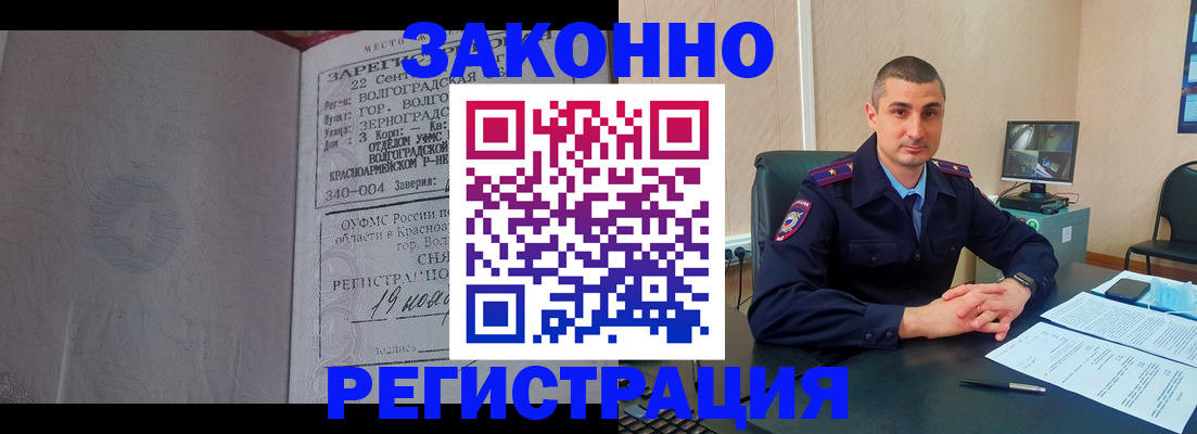 форма 3 в Вышнем Волочке